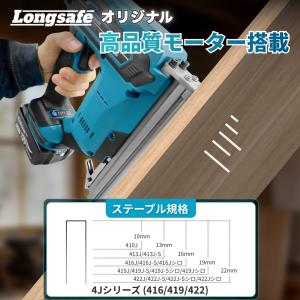 マキタ 互換品 充電式 タッカー 軽量モデル ...の詳細画像2