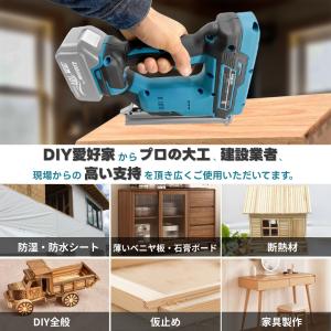 マキタ 互換品 充電式 タッカー 軽量モデル ...の詳細画像5