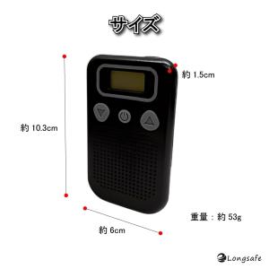 国内正規品 らくらく 集音器 高齢者 耳穴式 ...の詳細画像1