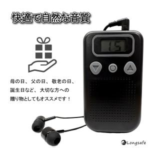 国内正規品 らくらく 集音器 高齢者 耳穴式 ...の詳細画像4