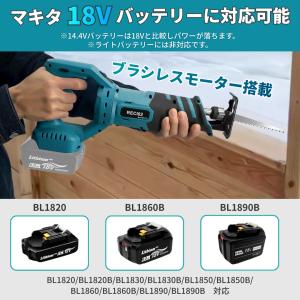 マキタ 互換 レシプロソー 18V バッテリー...の詳細画像2