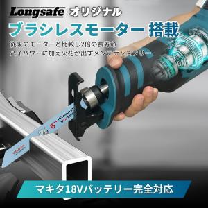 マキタ 互換 レシプロソー 電動のこぎり ブラ...の詳細画像1