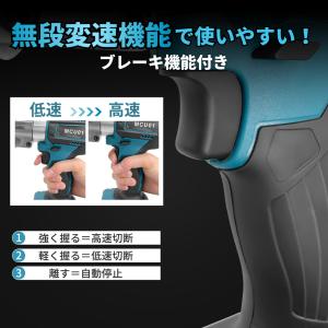 マキタ 互換品 充電式 メタルカッター アルミ...の詳細画像3