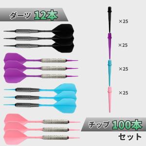 ハウスダーツ セット 初心者 バレル シャフト...の詳細画像3