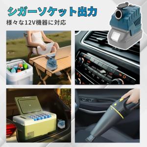 マキタ 降圧コンバーター 18V 12V 変換...の詳細画像5