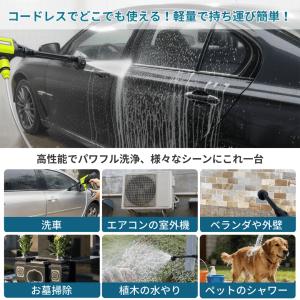 マキタ 互換品 高圧洗浄機 コードレス 充電式...の詳細画像3