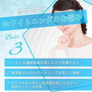ホワイトニング ジェル PAPホワイトニング ...の詳細画像3