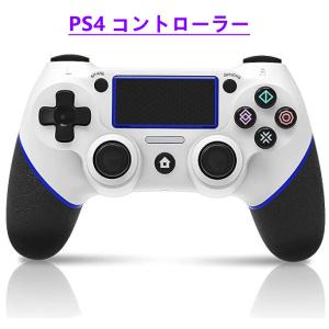 Ff14 Ps4 プレイステーション4用コントローラー の商品一覧 周辺機器 プレイステーション4 Ps4 テレビゲーム ゲーム おもちゃ 通販 Yahoo ショッピング