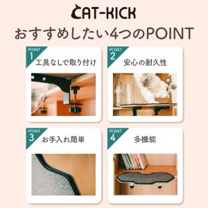 キャットステップ 階段 猫用 猫 ステップ 壁...の詳細画像3