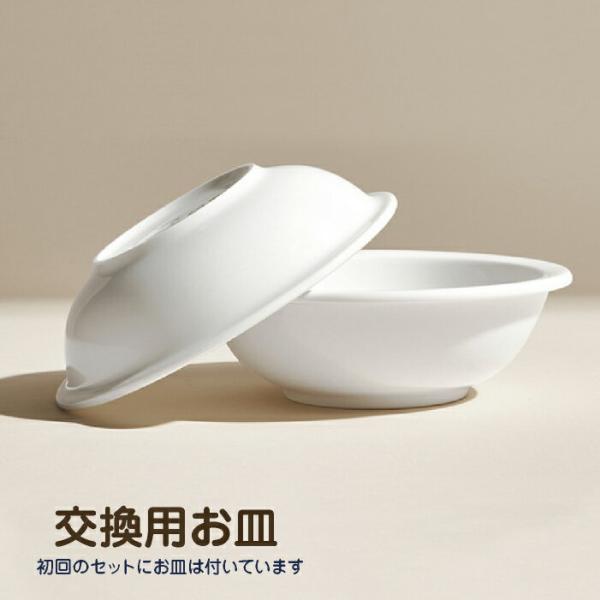 duit the table 交換用お皿 セラミック 清潔 電子レンジ おしゃれ サイズ選択可能 煮...