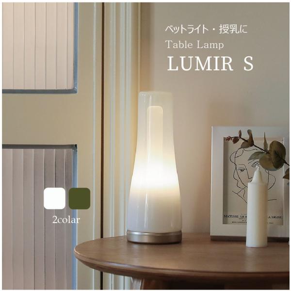 北欧風 韓国 デザイナーズ 高級 LEDスタンドライト おしゃれ 明るさ調節 おすすめ 寝室 リビン...