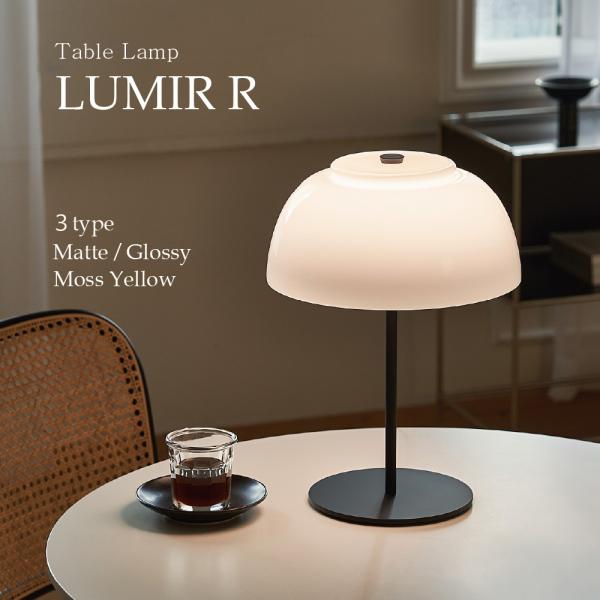 北欧風  韓国 デザイナーズ 高級 LEDスタンドライト おしゃれ 明るさ調節  おすすめ LUMI...