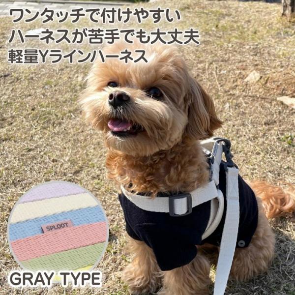 犬 ハーネス 胴輪 おしゃれ 小型犬 抜けにくい 負担が少ない 簡単装着 迷子防止 軽い 中型犬 ブ...
