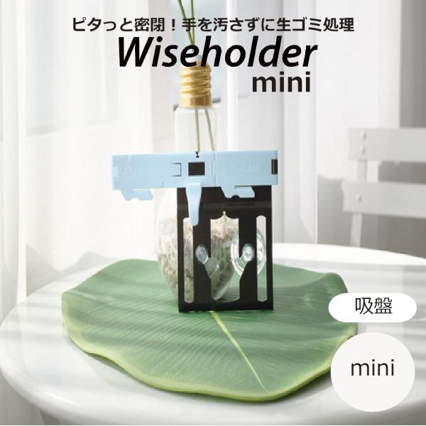 生ごみ 密閉 密封 臭わない 掃除 手が汚れない 省スペース シンク キッチン スリム コンパクト ...