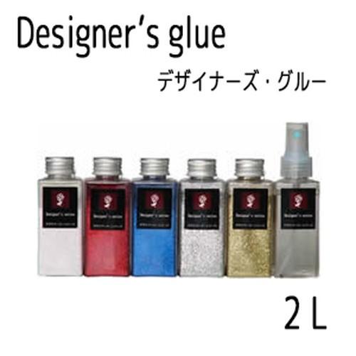 パレス化学 デザイナーズ・グルー 2L パレス化 代引不可