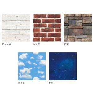 mt CASA SHEET 壁用シート 230mm角の詳細画像2