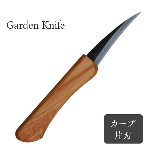 Garden Knife ガーデニングナイフ カーブ 片刃 TS098 本革ケース付 三冨D