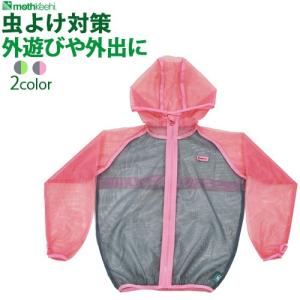 大人用 虫よけ ネットパーカー VA-007 服 虫除け 防虫
