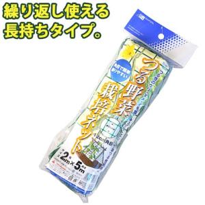 つるもの誘引 繰り返し使える つる野菜栽培ネット 幅2m×長さ5m 12cm角目 グリーン ガーデニング 家庭菜園 園芸 網 朝顔 アサガオ 野菜 グリーンカーテン 日よけ｜efiluz