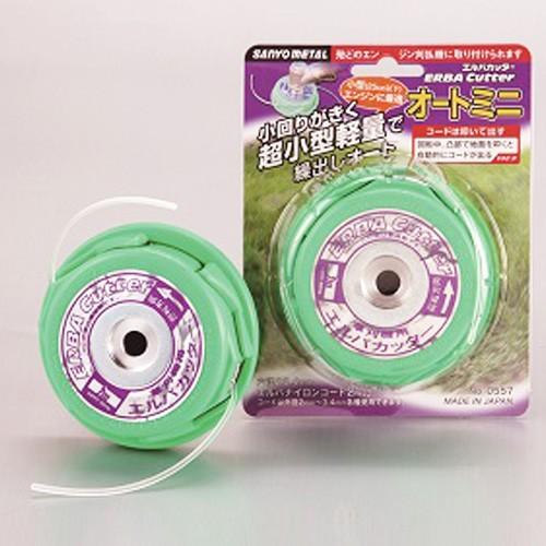 三陽金属 オートミニ 小型軽量 0557 ナイロンカッター 農業 農作業 農園 菜園 除草 草刈 刈...