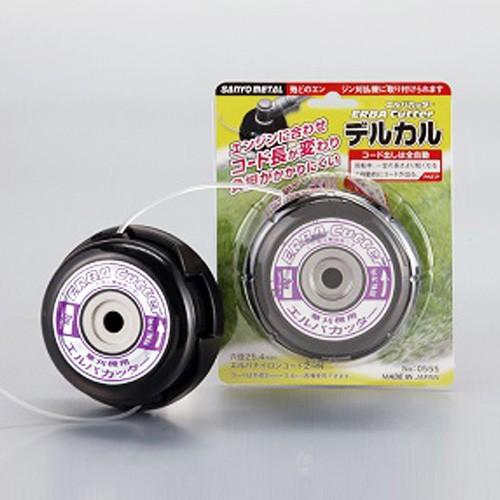 三陽金属 デルカル 0555 ナイロンカッター 農業 農作業 農園 菜園 除草 草刈 刈払 雑草 刈...