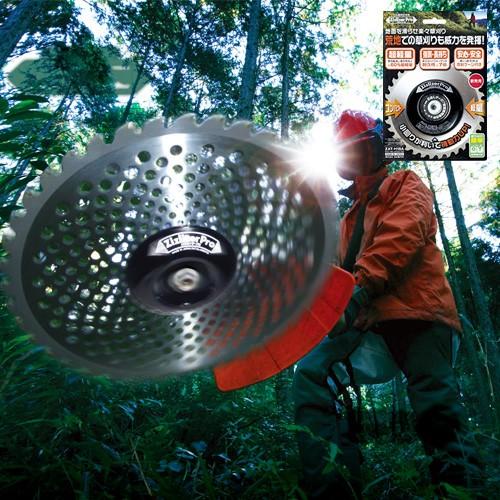 ジズライザープロ  ZAT-H18A 農業 農作業 除草 チップソー 安定板 草刈 刈払 雑草 刈払...