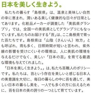 ハイゴケ 這苔 10トレーセット トレーサイズ...の詳細画像4