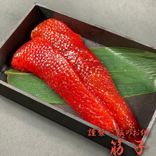 謹製 ご飯のお供 筋子 約180g 遊亀楼魚兵 燕三条 すじこ 産地直送 お土産 ギフト 贈り物 お...