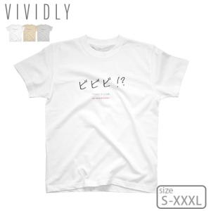 VIVIDLY Tシャツ ビビビピンク ガーデニング 農作業 園芸 菜園 農業女子 可愛い オシャレ 農作業着  アウトドア 野良着 プレゼント ギフト｜efiluz