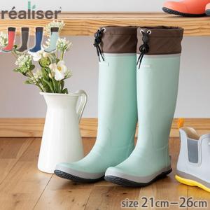 ムーンスター レアリゼ 長靴 MS RLS01 MOONSTAR 防水 軽量