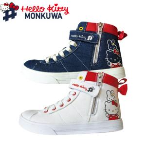 数量限定 モンクワ monkuwa ハローキティ ガーデニング