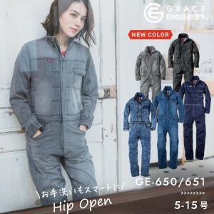 GRACE ENGINEER'S デアリーウーマン ストレッチ ツナギ