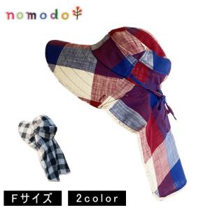 nomodo カジュアル麻混ハット NMD10 帽子 日よけ 紫外線