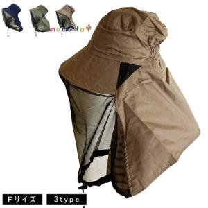 nomodo kikoeru あぐりハット 防虫ネット付 NMD13 帽子