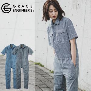 GRACE ENGINEER'S 綿麻ストライプ 半袖ツナギ GE-585 オーバーオール グレイスエンジニアーズ 農業女子 レディース 女性用 農作業着 おしゃれ オールインワン｜efiluz