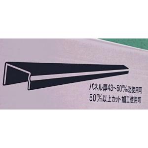 トラック用 荷台パネルカバー 1トン・1.5トン車用 ロングタイプ ＣＹ0021 プラスワイズ