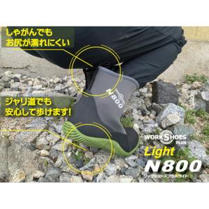 ワークシューズ 防水 プラス ライト N800...の詳細画像3