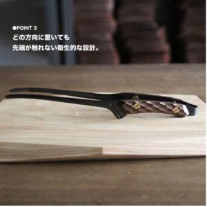 FEDECA CLEVER TONG 名栗イペ...の詳細画像1
