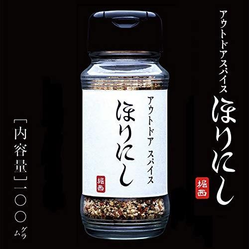 アウトドアスパイス ほりにし  お一人様24本まで【アウトドア/キャンプ/BBQ/調味料/料理】お一...