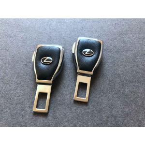 　レクサス用2個セット　安全シートベルトバックル　