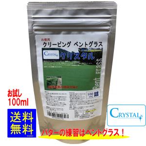 西洋芝種子 バミューダグラス(皮取種) 1L詰 福花園種苗 : ロイヤル福