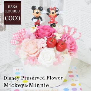 ディズニー 結婚祝いのランキングtop100 人気売れ筋ランキング Yahoo ショッピング