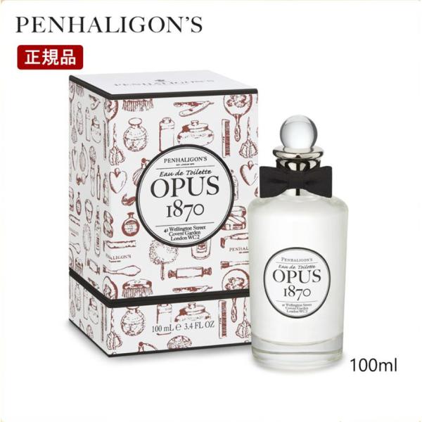 PENHALIGON&apos;S ペンハリガン オーパス 1870 オードトワレ 100mL 香水 送料無料...