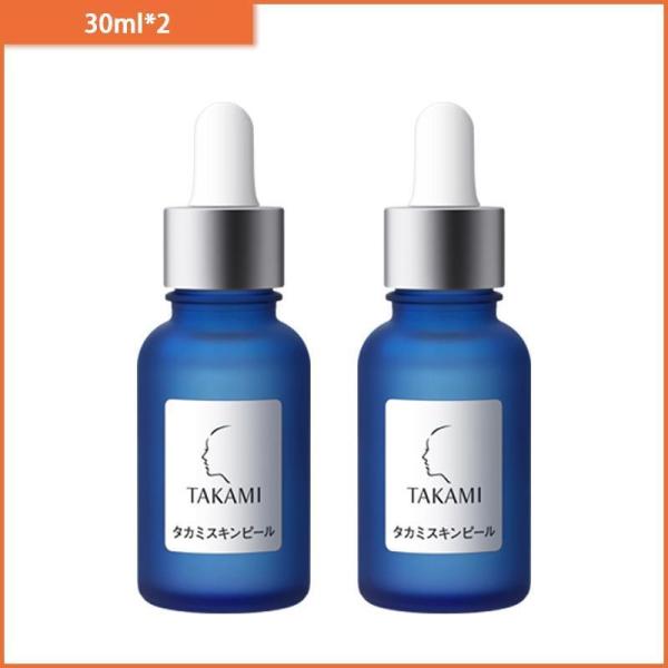 TAKAMI タカミスキンピール 30mL 2本セット 角質ケア化粧液 導入美容液 正規品 送料無料