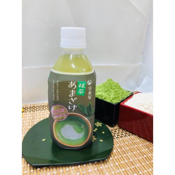 甘酒　抹茶　米麹　無加糖　宝来屋　ペットボトル　３５０ｍｌ×８本入　ノンアルコール　砂糖不使用　一部...