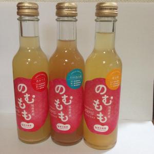 桃 100％ のむもも 3品種飲み比べセット 200ml 瓶 合計9本 簡易