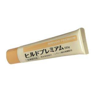 （3個セット）ヒルドプレミアム クリーム 50g（StayFree）｜egao-ichiba