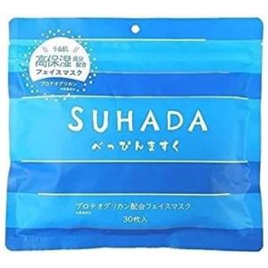 SUHADA べっぴんマスク 30枚入／プロテオグリカン（StayFree）｜egao-ichiba