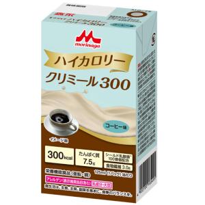 コーヒー味 125ml／エンジョイハイカロリー クリミール300（森永乳業クリニコ）