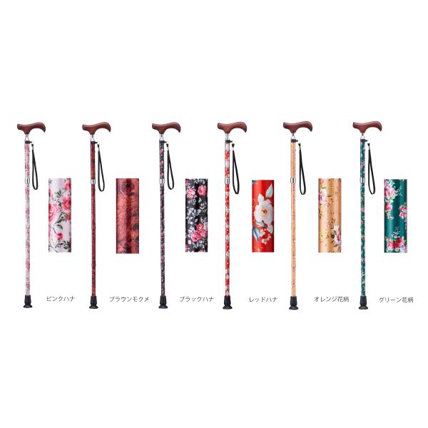 愛杖Eシリーズ 折りたたみタイプ／グリーン花柄（ケイ・ホスピア）E-255B